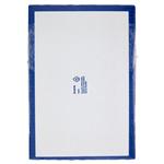 Spalmabili e Solubili