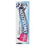 Pesce conserva, Pesce affumicato